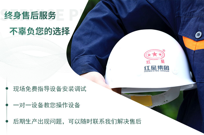 探花视频在线观看机器终身售后